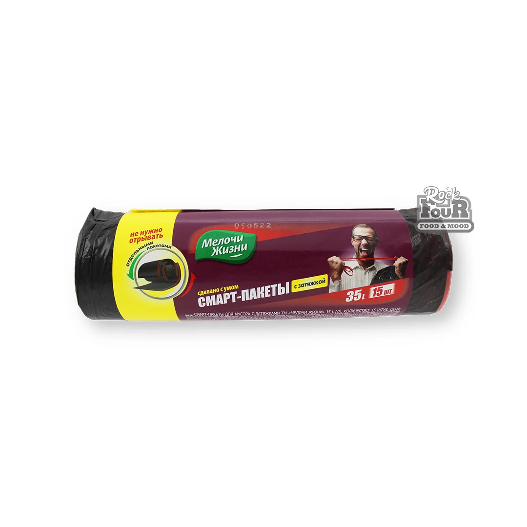 Garbage bags with drawstring 35l "Melochi Zhizni" 15pcs